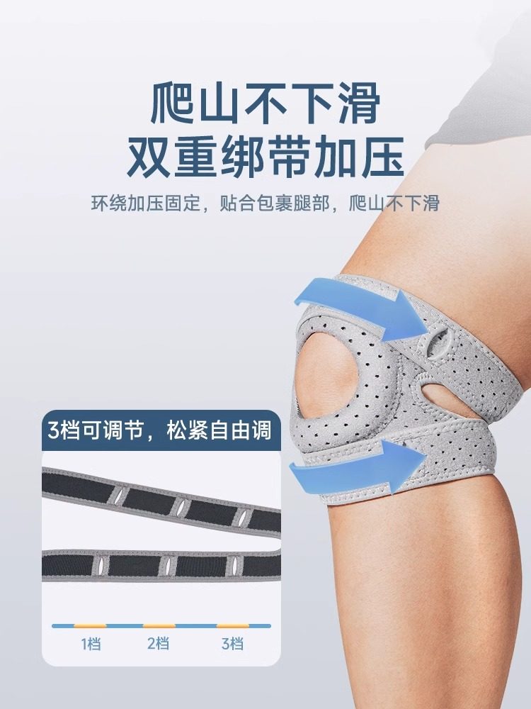 Sai Pu Mountaineering Knee Pads, Special Protective Gear for Outdoor Hiking, Running and Cycling, Patella Knee Pads, Mountain Climbing Sports