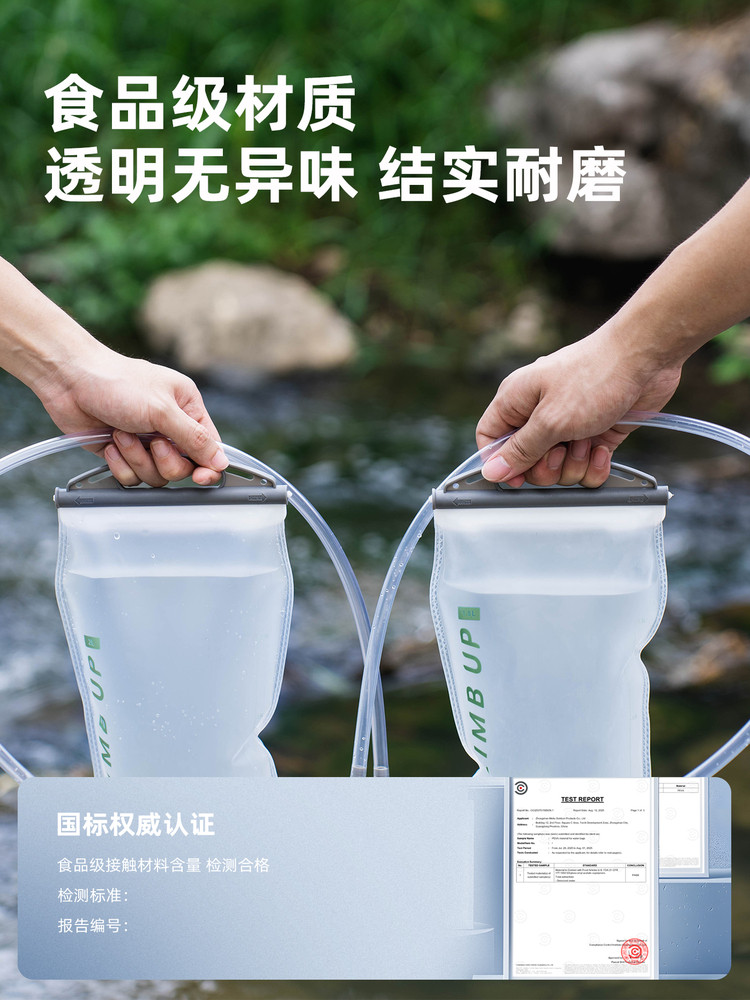 Saipu Outdoor Drinking Water Bag Portable Large-Capacity Thickened Water Storage Bag Mountaineering Camping Foldable Water Bag Hiking Water Bladder