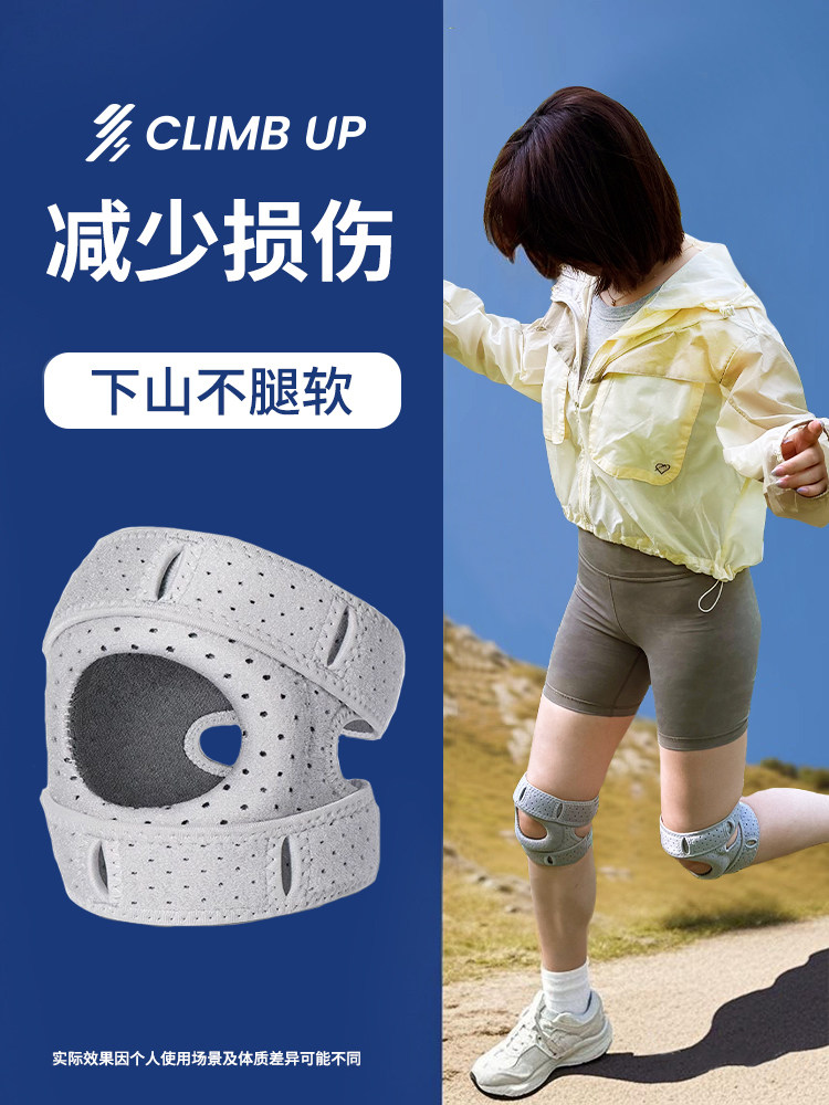 Sai Pu Mountaineering Knee Pads, Special Protective Gear for Outdoor Hiking, Running and Cycling, Patella Knee Pads, Mountain Climbing Sports