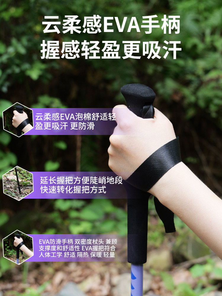 Sai Pu Carbon Fiber Trekking Poles, Ultra-Light Telescopic Walking Sticks, Men's and Women's Climbing Equipment, Professional Outdoor Hiking Poles