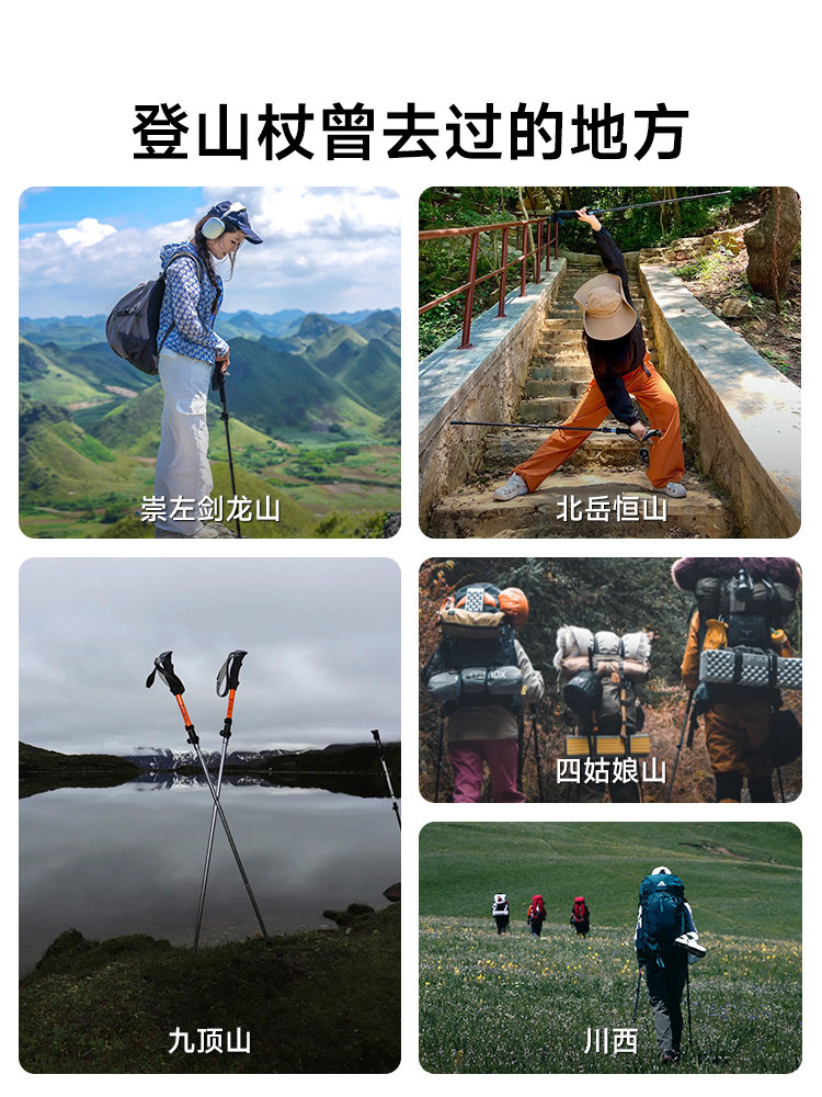 Sai Pu Folding Trekking Poles, Professional Outdoor Hiking and Climbing Equipment, Non-Slip, Ultra-Light, Telescopic Walking Sticks for Men and Women