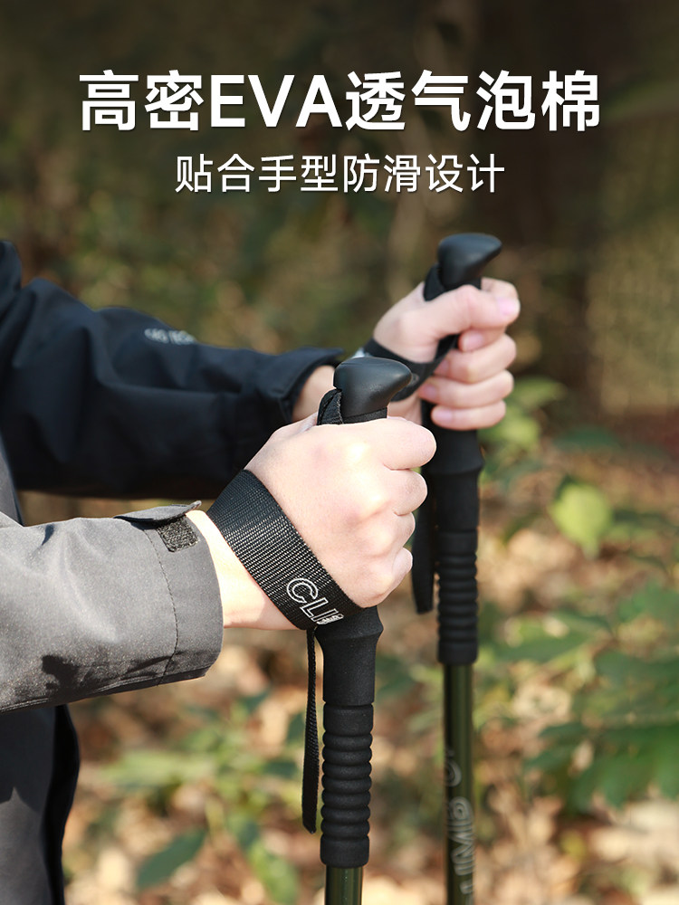 Sai Pu Hiking Poles, Carbon Fiber Ultra-Light Folding Children's Telescopic Walking Sticks, Professional Outdoor Hiking and Climbing Equipment