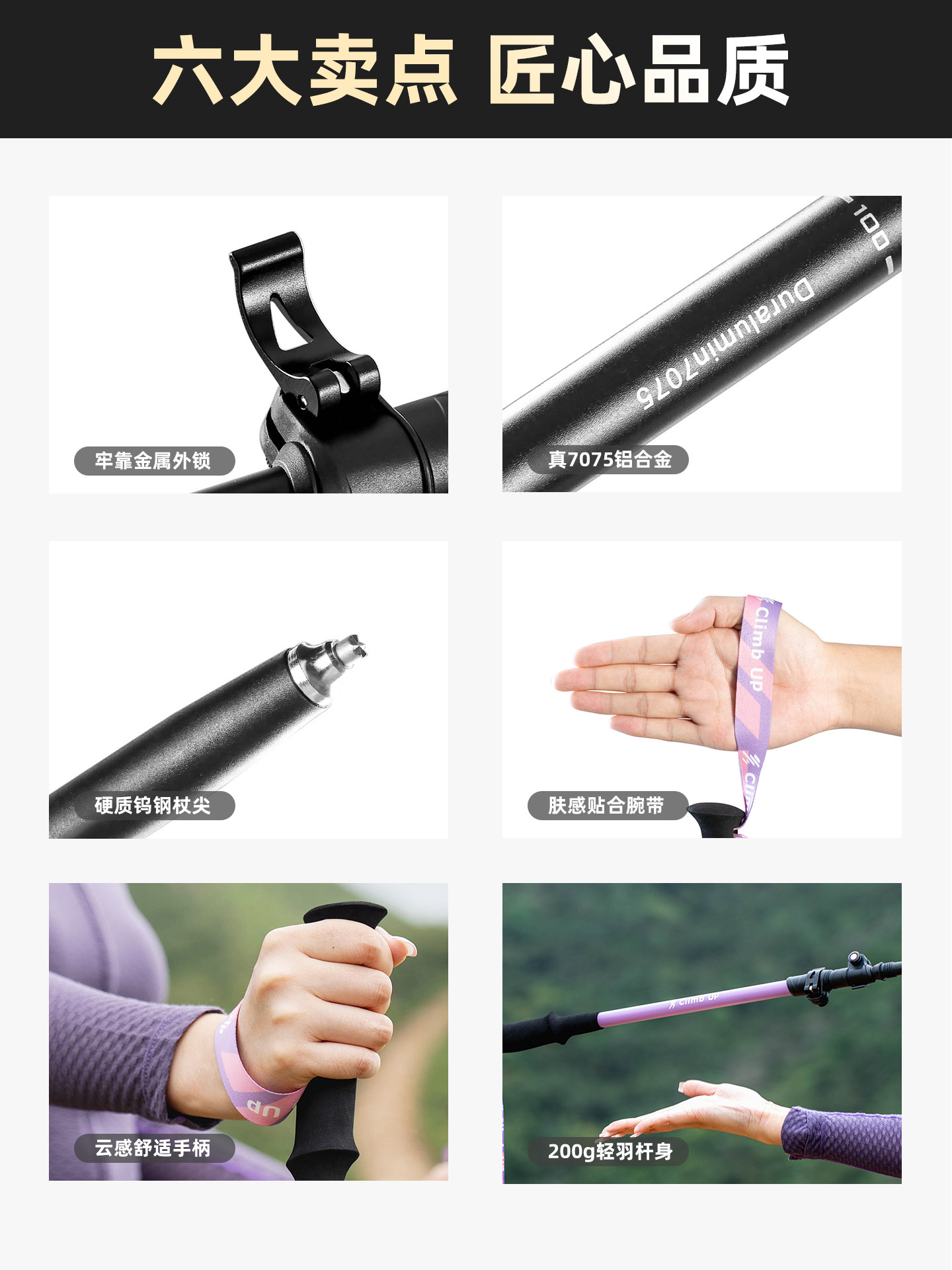 Sai Pu Hiking Poles for Women, Ultra-Light Foldable Telescopic Walking Sticks, Professional Outdoor Hiking and Climbing Equipment, Available for Children, Men and Women