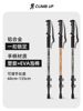 Sai Pu Trekking Poles, Professional Outdoor Aluminum Alloy External Locking Three-Section Telescopic Hiking Poles, Suitable for Children and Adults