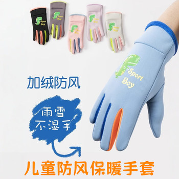 Winter Children's Warm Gloves, Windproof, for Boys and Girls, Suitable for Skiing, Playing in the Snow, Fleece-Lined, for Cycling, Outdoor, Waterproof Children's Gloves