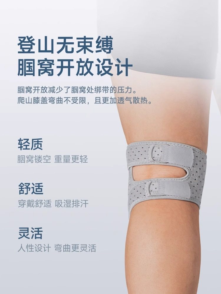 Sai Pu Mountaineering Knee Pads, Special Protective Gear for Outdoor Hiking, Running and Cycling, Patella Knee Pads, Mountain Climbing Sports