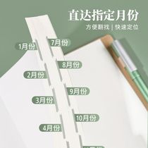 2025 schedule a5 simple notebook sub-week plan self-discipline check-in notepad customizable printable logo