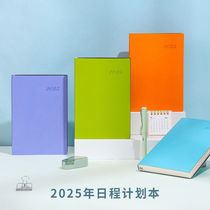 2025 schedule notepad business notebook customized notebook for college students customizable schedule planner