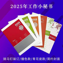 2025 Work Plan Schedule Work Diary Efficiency Manual Date Notebook Small Secretary
