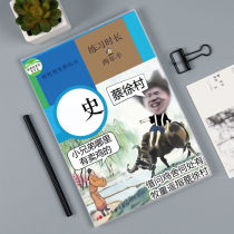 IKUN Chicken Learning Notebook Funny and Creative Two and a Half Little Heizi Chicken You Are So Beautiful Cai Xukun Workbook Student