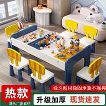 Drawing board building block table two-in-one multi-function liftable childrens assembly toy educational baby painting game table