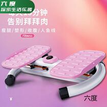 High-end W Luo waist twisting plate to lose weight and slim waist for home use for lazy people to do fitness waist twisting multi-function artifact waist twisting machine for women to tighten their abdomen