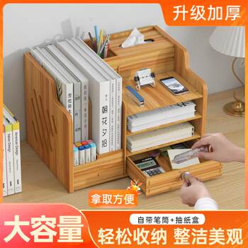 Desktop file rack multi-layer large capacity book-building creative stationery shelf classification pen holder integrated file frame file