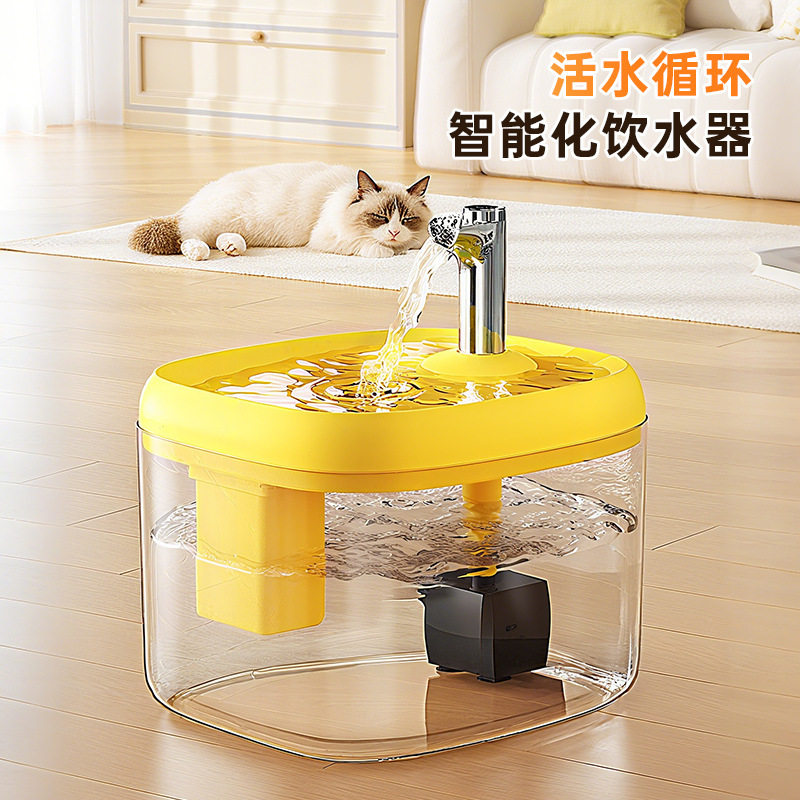 Automatic Cat Water Dispenser, Cat Water Fountain, Circulating Water Dispenser, Pet Water Feeder, Small Dog Water Bowl, Water Basin