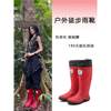 Rainforest Hiking Rain Boots, High-Looking Outdoor Rain Boots, Women's Internet Celebrity Water Shoes, Waterproof, Non-Slip, Sea Boots for Adults