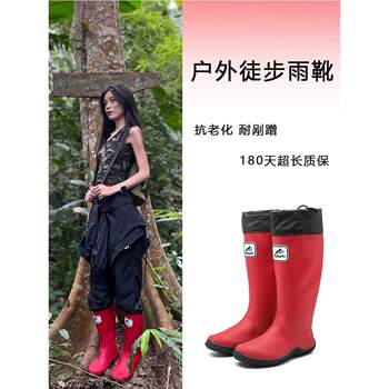 Rainforest Hiking Rain Boots, High-Looking Outdoor Rain Boots, Women's Internet Celebrity Water Shoes, Waterproof, Non-Slip, Sea Boots for Adults