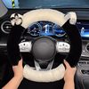 Steering Wheel Cover, High-End, Popular Online, Winter Plush, Warm, Heated, Cute Cartoon, Suitable for All Seasons, Car Handle Cover for Women