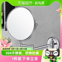 Cabei punch-free makeup mirror bathroom magnifying mirror hotel bathroom telescopic folding wall-mounted double-sided beauty mirror