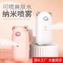 Cute Pet Creative Hydration Instrument Steaming Facial Cleansing Instrument Portable Sprayer Small Handheld Beauty Humidifier
