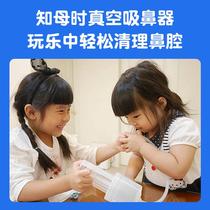 Baby nasal aspirator newborn babys nose cleansing device snot sucking device childs nasal congestion nasal aspirator