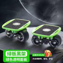 Drift board spring shock-absorbing split skateboard for adults and children beginners drift board professional version for street skating