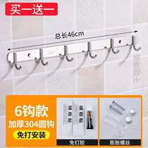 Kitchen stainless steel hook multi-function bathroom_wall-mounted back door strong adhesive hook punched row hook free clothes hook