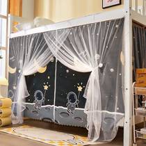 New childrens bed mosquito net bunk bed special household single bed Velcro free installation trapezoid for boys and girls