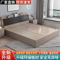 Bed modern simple tatami bed 1 8 meters master bedroom rental small apartment panel type 1 5 high box storage bed