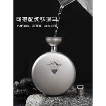 Pure titanium wine bottle outdoor portable titanium wine bottle round pure titanium metal wine bottle portable flat wine bottle white wine funnel
