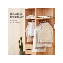 Storage bag for down jacket clothes coat hanging bag pull-out vacuum compression bag clothing bag 2024 new style