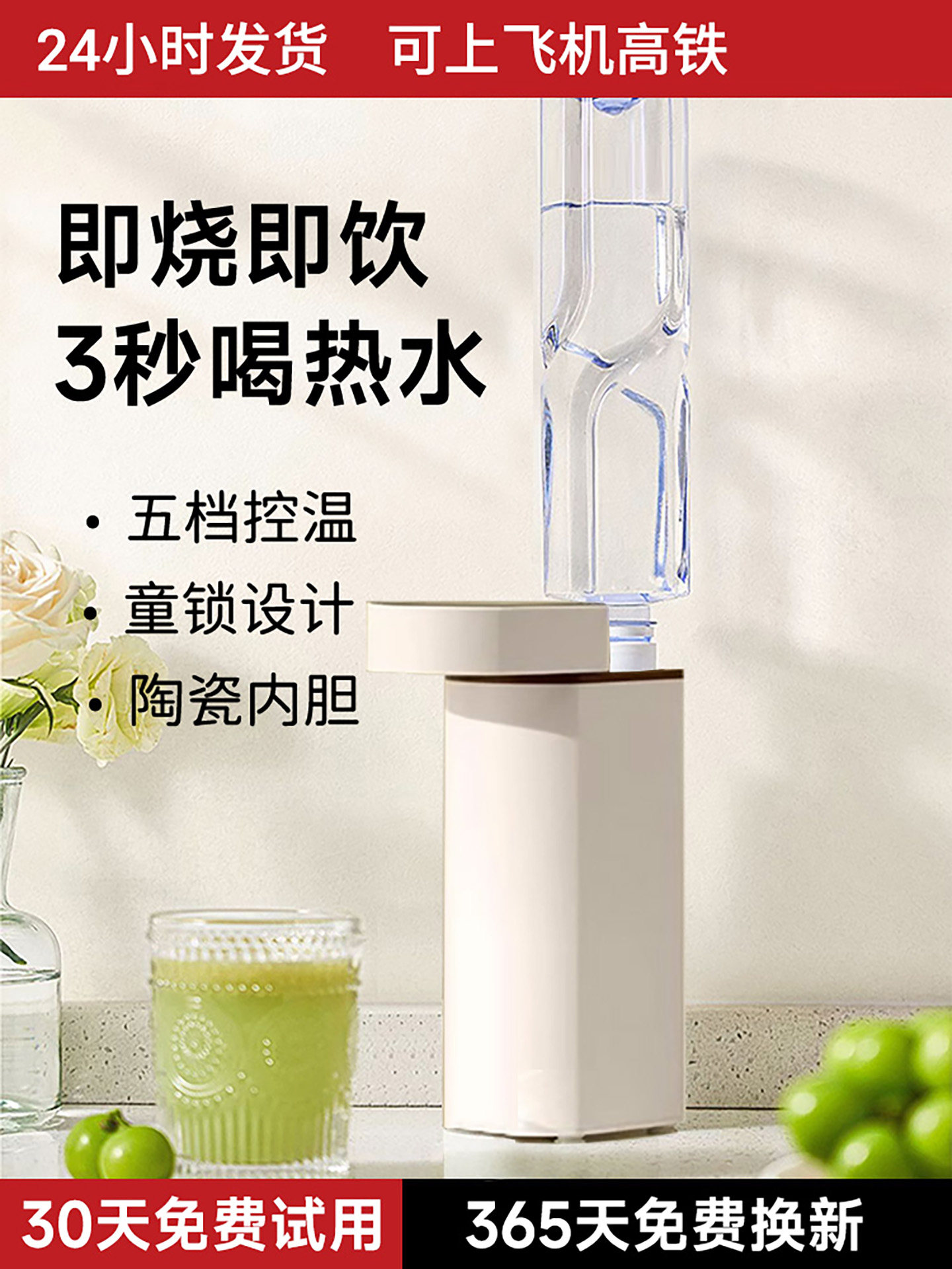 2025 New Foldable Portable Kettle for Travel, Mineral Water Heating Water Boiler, Instant Hot Water Dispenser in 3 Seconds