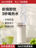2025 New Foldable Portable Kettle for Travel, Mineral Water Heating Water Boiler, Instant Hot Water Dispenser in 3 Seconds