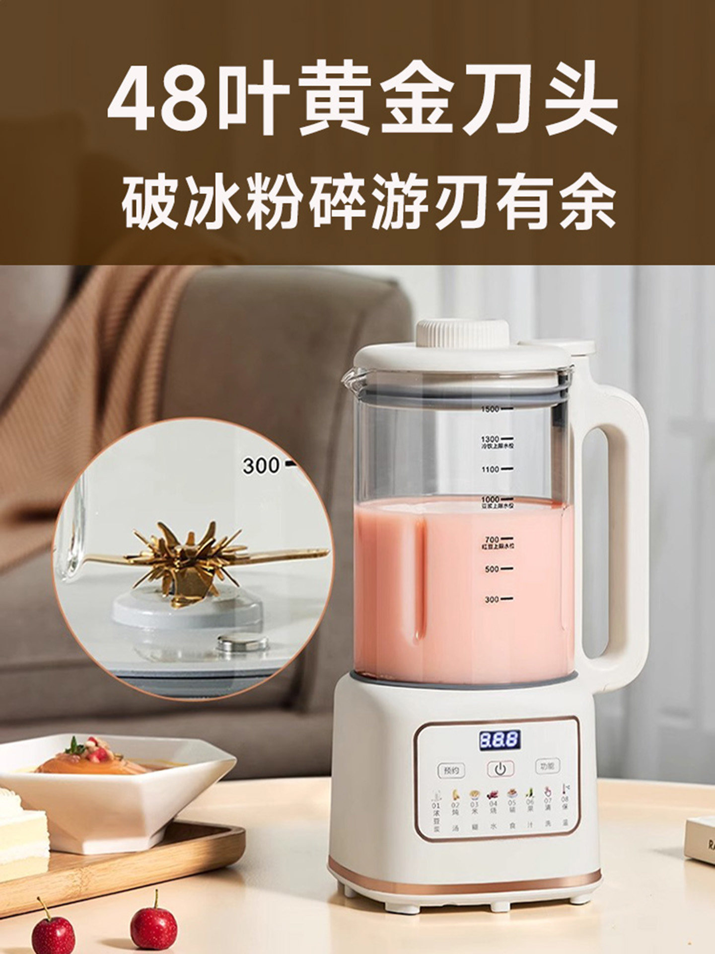 German Small Blender for Home Use, Fully Automatic, Silent, 2025 New Model, Residue-Free Soy Milk Maker, No-Cook Juicer and Food Processor