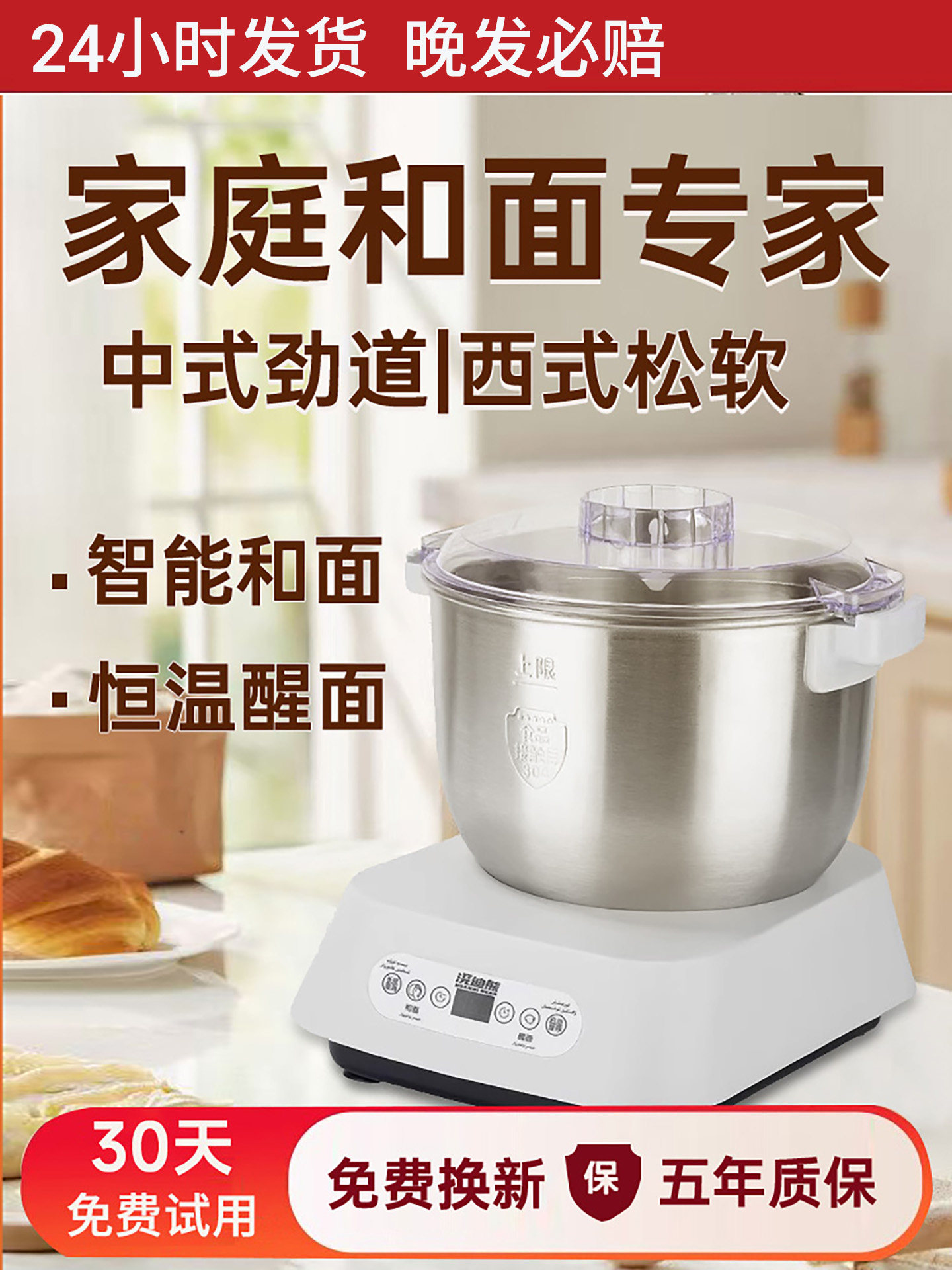 German 2025 New Model Small Dough Mixer, Fully Automatic Home-Use Constant Temperature Dough Proofing and Fermentation Large-Capacity Chef Machine