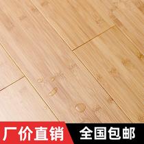 Bamboo flooring household bamboo wood flooring indoor bamboo flooring carbonized floor heating lock waterproof and tide engineering environmentally friendly direct sales