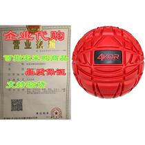 4KOR Fitness Ultimate Massage Balls for Physical Therapy