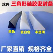 Porcelain silicone self-adhesive water retaining strip triangular impact sealing strip 77 decorative strip