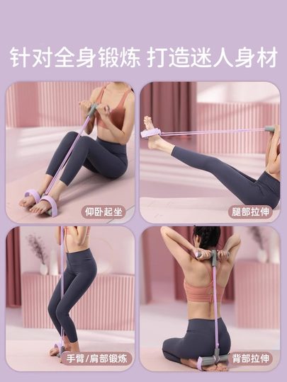 Japanese Xiaoyanfei Stretching Device Foot Pedal Resistance Band Tensioner for Women Yoga Shoulder and Back Stretching Tool Multifunctional Home Use