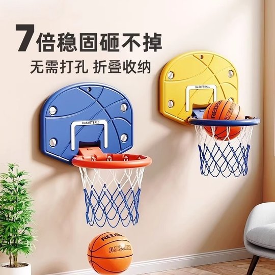 German Basketball Hoop Shooting Rack for Children, Wall-Mounted, Indoor, Home Use, No Drilling Required, Adjustable Height, Mobile, Foldable Small Basketball Hoop