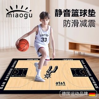 德国室内篮球隔音垫静音训练家用地垫减震加厚脚步运球无声打篮球
