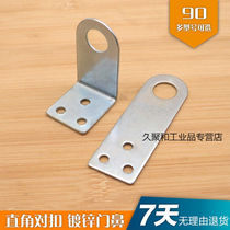 L-shaped right-angle door buckle box buckle galvanized anti-theft buckle padlock buckle lock nose 90 degree door nose box cabinet door lock piece 9