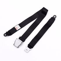 Aircraft two-point safety belt amusement equipment two-point safety belt safety belt aluminum alloy