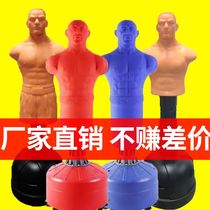 Bock-shaped dummy boxing humanoid sandbag boxing target home vent dummy boxing simulation tumbler sandbag