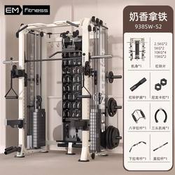 German Quality Fitness Equipment Multifunctional Smith Gantry Integrated Trainer Squat Bright Push Fitness