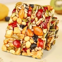 Yunnan Good Products Eight Treasures Hand-cut Cake Nutritious Nuts Traditional Pastry Food Snacks Snacks 220g