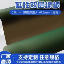 Star Orange Magnetic Double Layer 1 2 Thickened Soft Green Board Wall Sticker Home Childrens Graffiti Green Board Teaching Whiteboard Graffiti