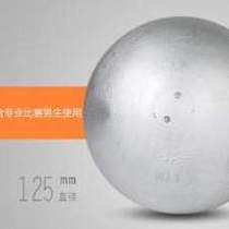 College Entrance Examination Ball Shot Put High School Entrance Examination Solid Ball Standard Full Weight Special for Middle School Students Smooth Throwing 234567kg