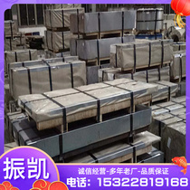00Cr17Ni13Mo2N round bar 00Cr17Ni13Mo2N stainless steel round bar 00Cr17Ni13Mo2N steel plate