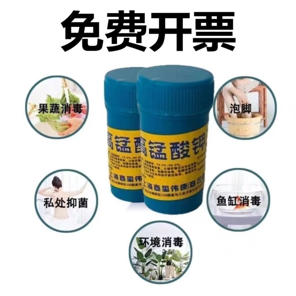 The Price H2o2 H2O2的价格波动是什么原因?💰化学试剂市场探秘🔍-生活-淘宝百科网