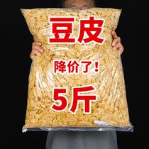 (5 pounds) dried tofu skin half tofu skin shredded soy products dry goods artificial meat farmer’s dry goods soybean bulk oil